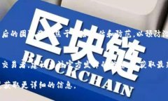 在2023年，TP钱包与欧意（