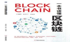 如何将欧意提现到TP钱包的